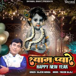 Shyam Pyare Happy New Year-EjggRRlDQVg