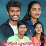 Siripure ThandeMayi