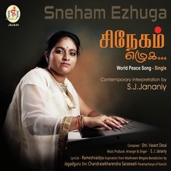 Sneham Ezhuga - World Peace Song - Single-IVonBBFmUXY