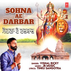 Sohna Ae Darbar-QicPciRXVko