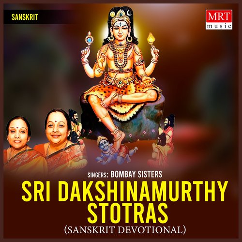 Sri Dakshinamurthy Stotram