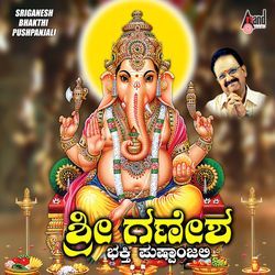 Yenu Karuna Hrudayanu