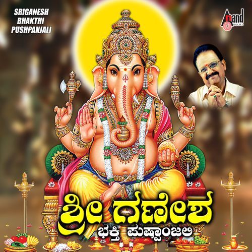 Sri Ganesha Bhakthi Pushpanjali