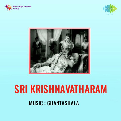 Jayahe Krishnaavathaara