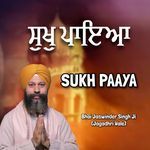 Sukh Paya