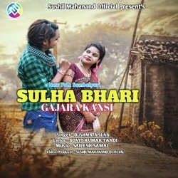 SULHA BHARI GAJARA KANSI (Sambalpuri)-Pwk8AUQEQVA