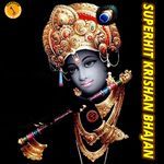Superhit Krishan Bhajan