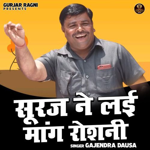 Suraj Ne Layi Mang Roshni