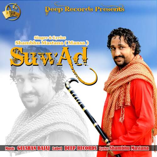 Suwad