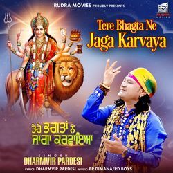 Tere Bhagta Ne Jaga Karvaya
