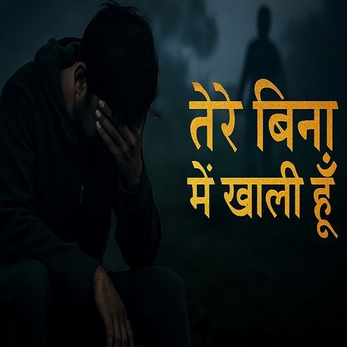 Tere Bina Mein Khali Hoon