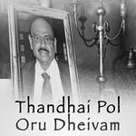 Thandhai Pol Oru Dheivam