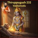 Thirupugazh 232 Vathamodu