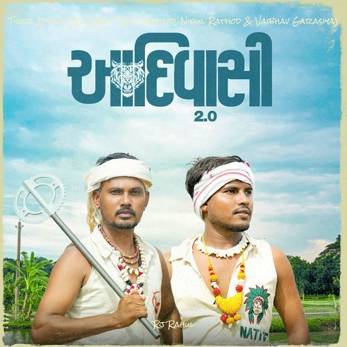Tiger Adivasi 2.0