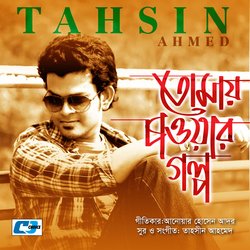 Tomay Chawar Golpo-AzkdcjhkY1A