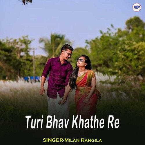 Turi Bhav Khathe Re