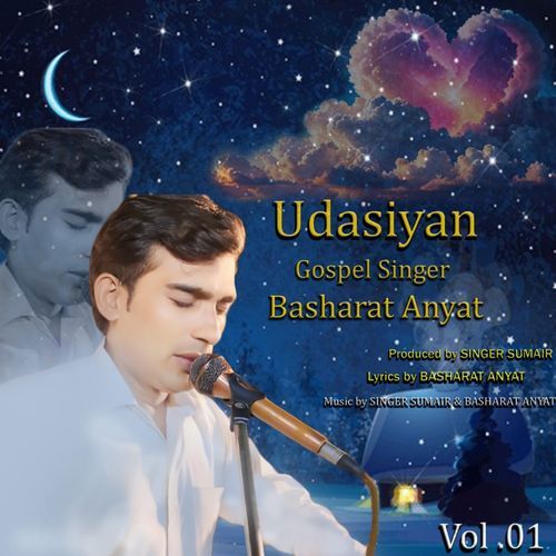 Udasiyan Aaj Muk Gaiyan