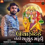 Uncha Kotde Bethi Chamund Madi