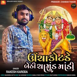 Uncha Kotde Bethi Chamund Madi