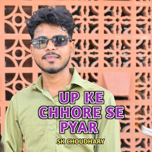 Up Ke Chhore Se Pyar