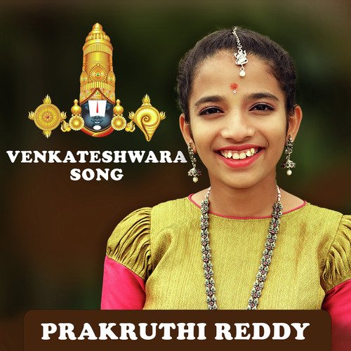 Venkateshwara Song