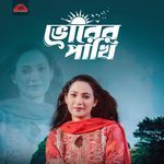 Vorer Pakhi