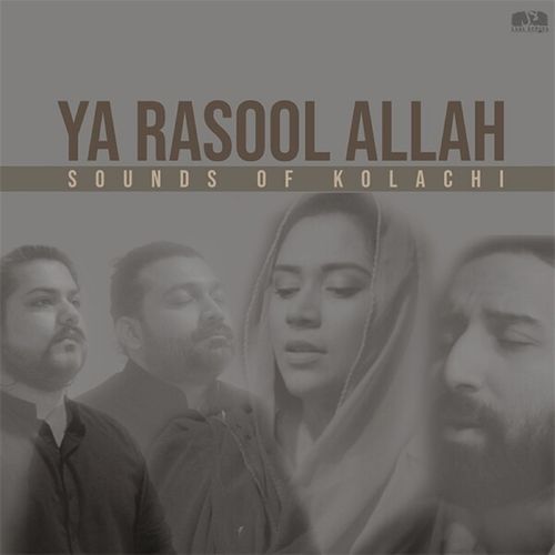 Ya Rasool Allah