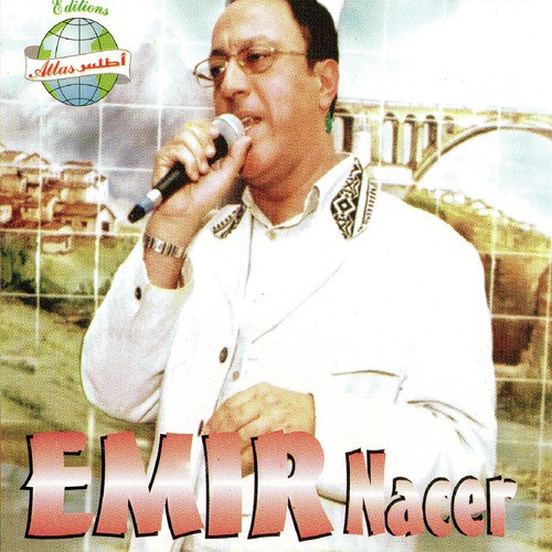 Ken maakoum djet cover art