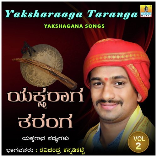 Yaksharaaga Taranga, Vol. 2