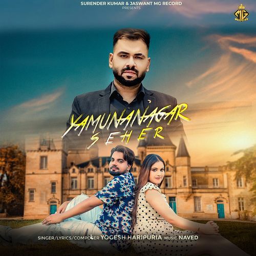 Yamunanagar Seher (feat. Maan, Anchal, J Kay)