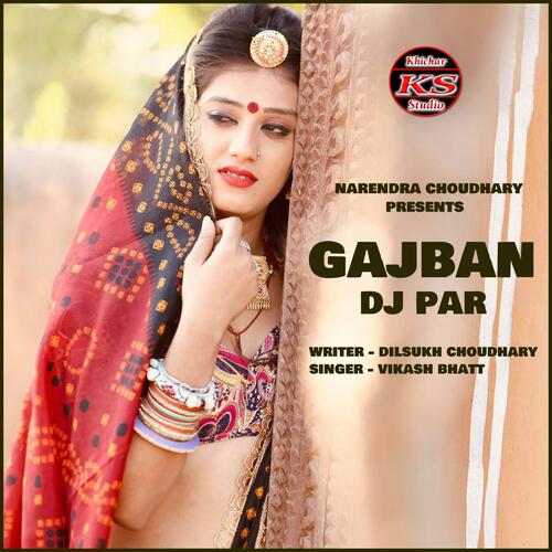 gajban dj par || rajasthani song (feat. vikash bhatt)