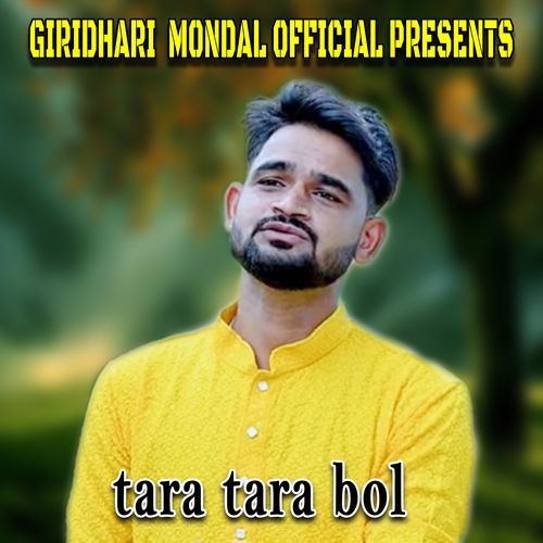 tara tara bol