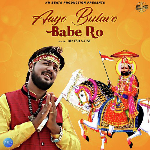 Aayo Bulavo Babe Ro - Single