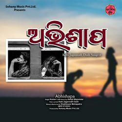 Abhishapa-L1woYSdddQs