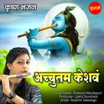 Achyutam Keshavam Flute