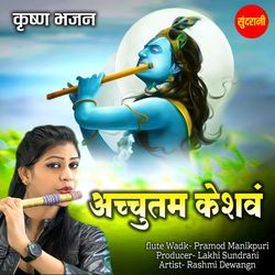 Achyutam Keshavam Flute