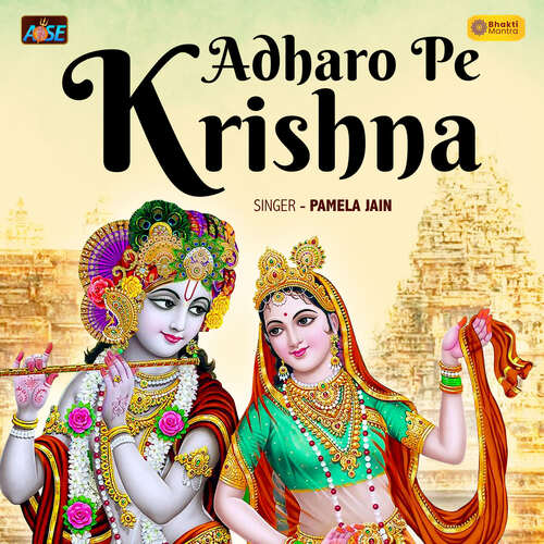 Adharo Pe Krishna