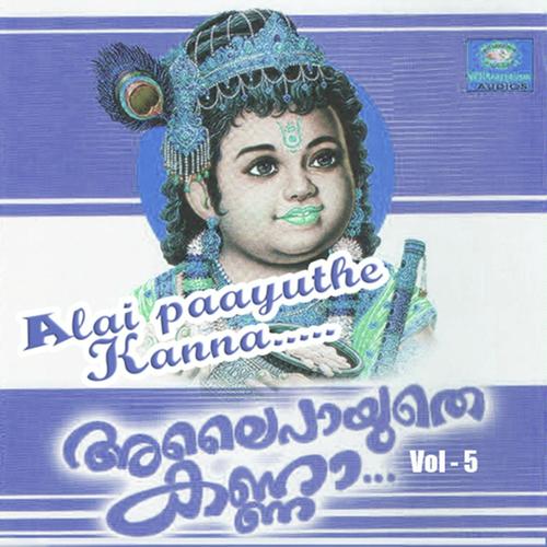 Alaipayuthe Kanna Vol 5