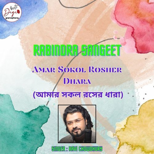 Amar Sokol Rosher Dhara