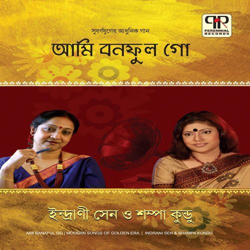 Mor Sundarer Abhisare (Original)