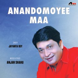 Anandomoyee Maa