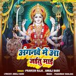 Anganawa Me Aa Jaitu Mai