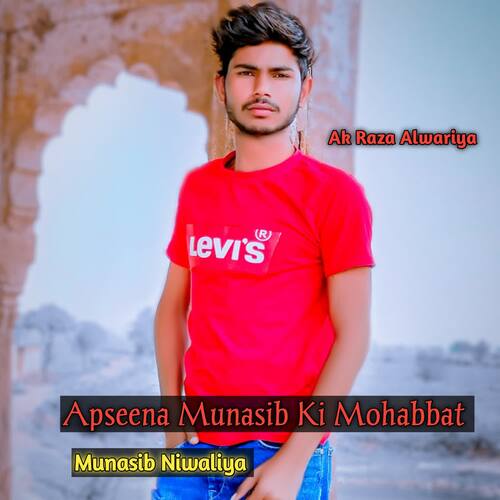 Apseena Munasib Ki Mohabbat