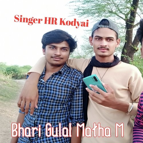 Ari Jyaan Q Dhkho Degi