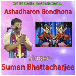 Ashadharon Bondhona-CQs9SxVFfn0