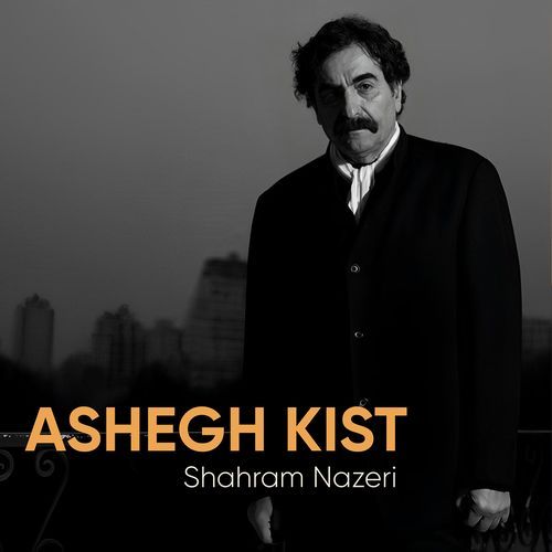 Aftab cover art