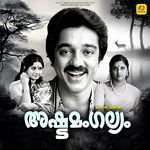Indhukamalam Choodi