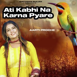 Ati Kabhi Na Karna Pyare-O10kW0V9R2s