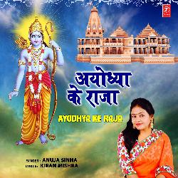 Ayodhya Ke Raja-N15YWhVgWEA