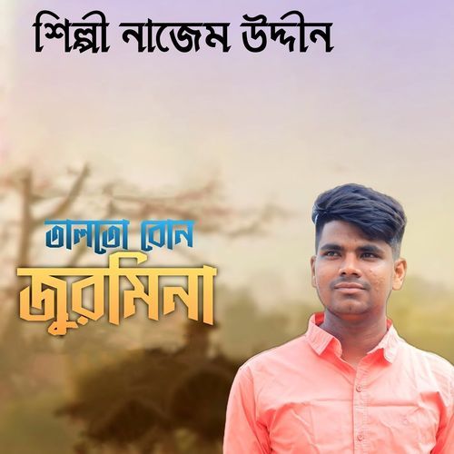 তালতো বোন জুরমিনা